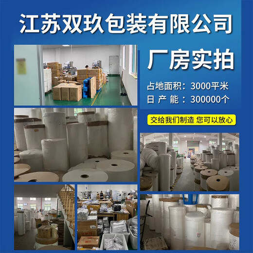 Jiujie self-absorbing water ice bag reusable cooling cold compress bag can be used for cold chain express seafood cold preservation ice bag 400ML*50 pieces