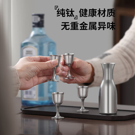 Deshanfei pure titanium liquor dispenser set household Chinese high-end liquor cup dispenser decanter small wine glass bullet cup pure titanium crystal wine dispenser 100ml