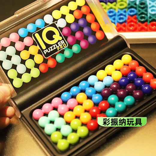 迈珍佰智慧大作战智力魔珠智慧珠游戏拼盘儿童逻辑思维训练玩具 IQ智慧大作战12种颜色新品质量保