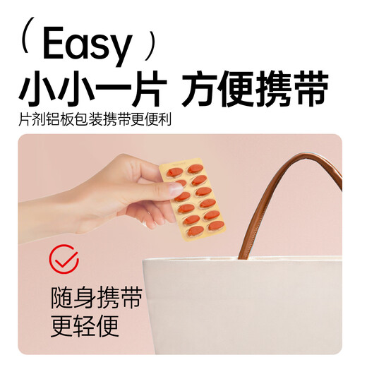Hongtao K Yirui -Tabletten für schwangere Frauen mit Eisen- und Blut Supplement -Tabletten für Erwachsene mit QI und Blutverbesserung der Anämie -Immunregulation * 3 Boxen