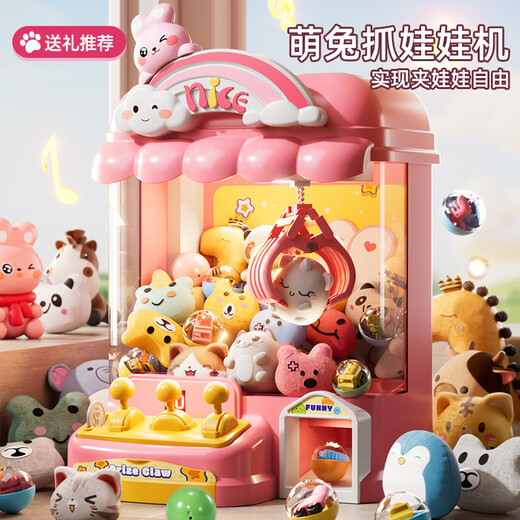 Candy Rice süße Kaninchenklauenmaschine kleiner Haushaltshandschuh-Clip-Puppenmaschine Spielzeug Jungen und Mädchen 3-6 Jahre altes Kindergeschenk