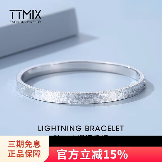 TTMIX pt950 platinum bracelet for women, crushed ice, sparkling platinum concubine bracelet, semi-solid bracelet, platinum 11.7-11.9g, inner diameter 54mm, width 4.0m