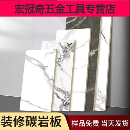 Dekoration Kohlenstoffsteinplattenwand Panel Holzfurnier Kohlenstoffkristallplatte nahtloser TV-Hintergrund Wand Bambus Holzfaser Integrierte Anpassung 5AJL-9923