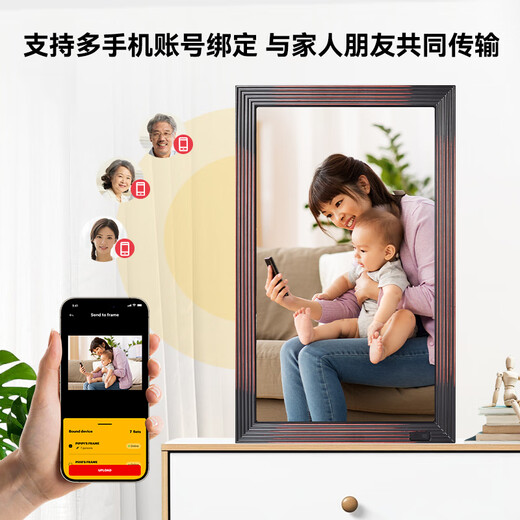 Kodak electronic photo album 23.8/32/21.5/27-inch high-definition smart digital photo frame wall-mountable large-size cloud photo frame photo video player black red (21.5 inches)