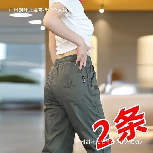 嘉轻夏季薄款男士宽松束脚裤新款韩版哈伦运动百搭休闲裤子男工装裤  卡其+驼色 【2件装】 2XL 建议130-145斤
