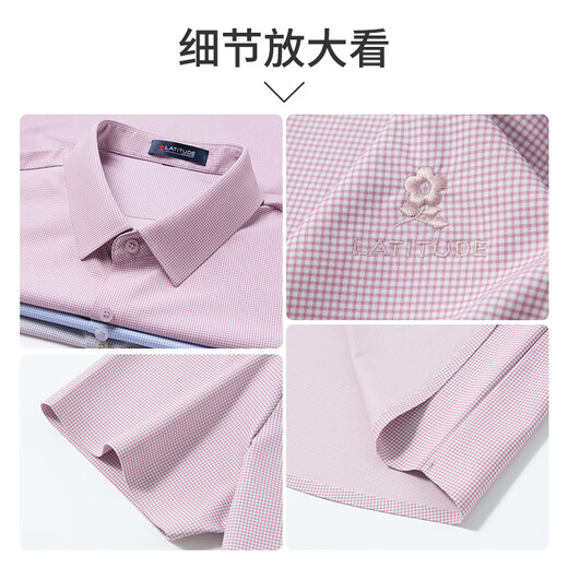 梦特娇（MONTAGUT）春夏男士短袖格纹衬衫季桑蚕丝亚麻透气凉感上衣 灰色 L/50
