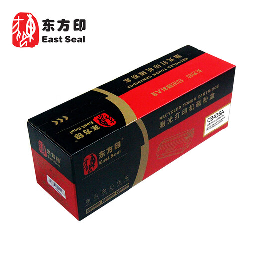 East Seal CB436A black toner cartridge suitable for HP P1505/P1505n/M1120/M1522nf About 2000 pages Black