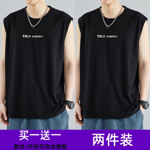 Boompu vest men's summer breathable, simple, loose, casual, versatile, sports, versatile, men's thin cool sleeveless vest B05 white + B06 black [main picture 2-piece package] XL (recommended weight 115-130 Jin [Jin equals 0.5 kg])