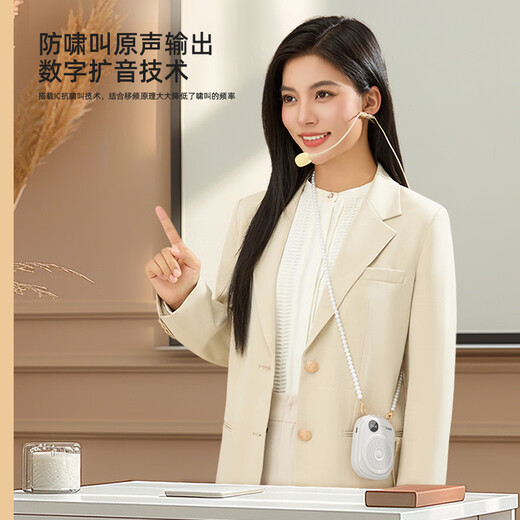 Aishomei K18 Wireless Bee Loudspeaker Teacher's Special Class Teaching Microphone Outdoor Tour Guide Shopping Guide Small Speaker Speaker White