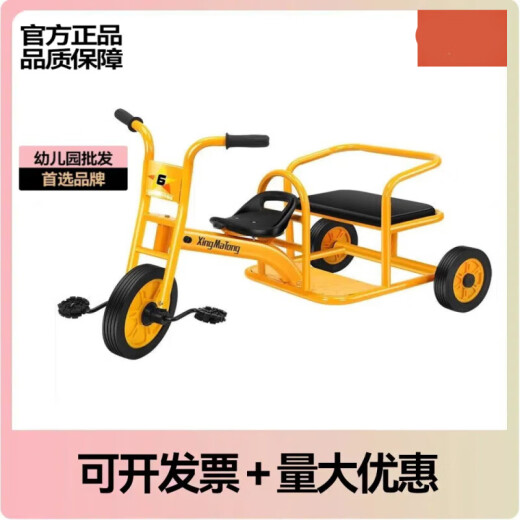 函菱儿童三轮车双人 儿童三轮车幼儿园宝宝小孩幼教双人带斗后置车斗 6198三轮消防车黄色+橡胶轮