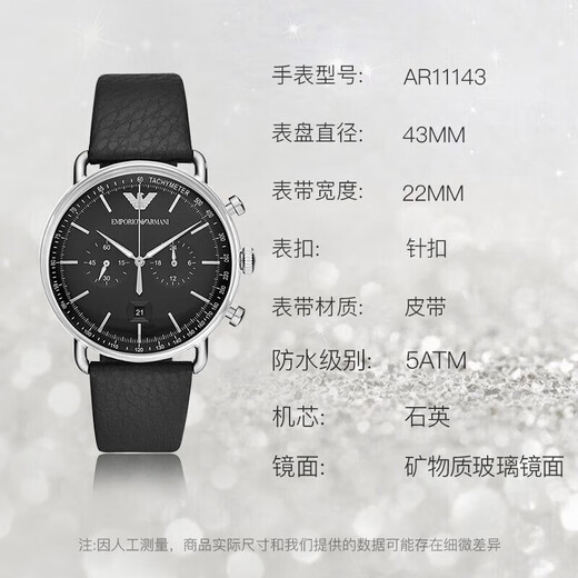 Arm Ama Watch Men's Piloting Series Cumpleaños Regalo de San Valentín Chino para Boyfriend Electronic Quartz Watch AR11143