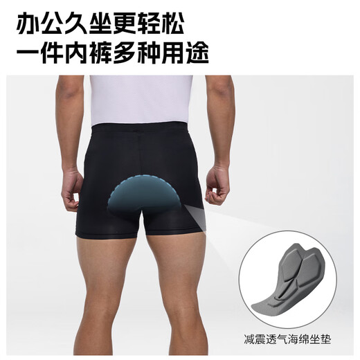 Li ni ning (li-ning) pantalon cycliste des sous-vêtements pour hommes de vélo de route pour hommes