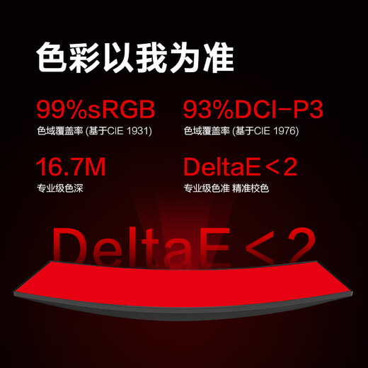 AOC 31.5英寸2K高清高刷电竞显示器1MS响应低蓝光不闪屏台式电脑外接笔记本液晶游戏直面曲面显示屏幕 CQ32G10Z 2K曲面240HZ 1000R