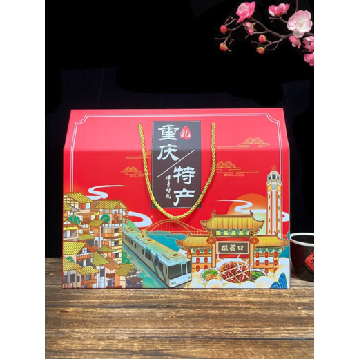 重庆特产礼盒 3890g 送人好礼 国庆年会团购 福利小吃组合 【重庆特产礼盒】G套餐