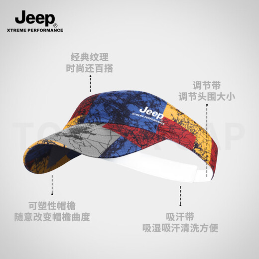 Jeep running empty top hat marathon sun hat men and women summer outdoor breathable versatile sun hat sun hat National Geographic One size adjustable
