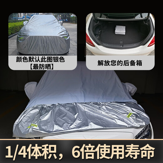 OIMG适配丰田普拉多2700车衣霸道车罩专用兰德酷路泽汽车车套防晒防雨 718V高密度塔纶绸阻燃材质() 丰田普拉多带备胎版专用款