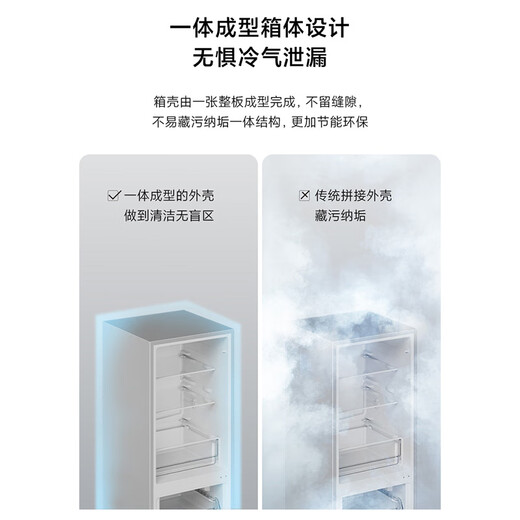 Mijia Xiaomi produces 215 liter three-door small household refrigerator, three-door, three-temperature, energy-saving, quiet operation, refrigeration and refrigeration, rental dormitory upgrade model BCD-215MDM03