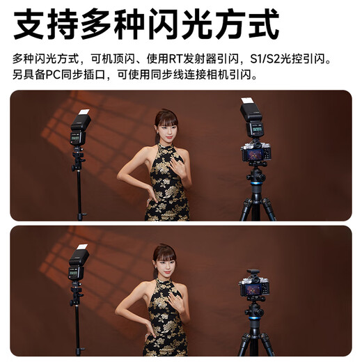 Godox tt520III third generation flash photography fill light shooting special portable camera SLR camera top flash external off-camera hot shoe Canon Fuji Sony Nikon universal JD Logistics TT520III+ battery set <recommended> official standard (comes with flash trigger)