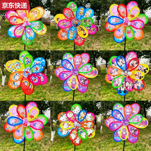 OUY双层卡通大风车儿童玩具庭院装饰户外插地活动道具景区摆地摊 双层风车-小猪-一个长72直