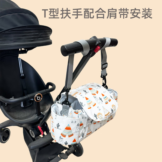 旌梦园婴儿车挂包宝宝手推车挂钩多功能收纳置物袋收纳包溜娃神器收纳袋 恐龙（送肩带）