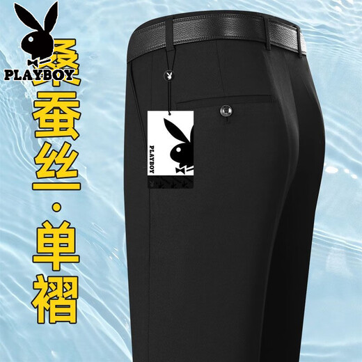 
Playboy brand men's mulberry silk trousers for summer thin iron-free anti-wrinkle trousers middle-aged and elderly loose business pants Gentleman gray Double pleated 6621 Super hanging anti-wrinkle silk 31 Recommended 115-125Jin [Jin equals 0.5 kg] Waist circumference 2 feet 4