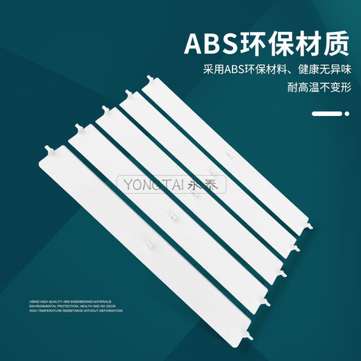 
Suitable for 3-murder Smurf Hongyun Mantang Air Conditioning 3P cabinet Yuefeng air guide plate Up and down wind leaves 3-murder wind: 3883 [single-piece rounded corners]