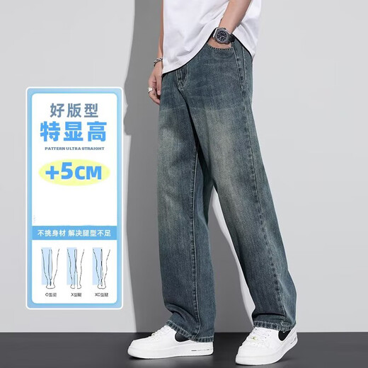 Bai Mingchen Jeans Herren American Street Waschen Old Fashion Marke Summer New Lose Wide Bein Straight Casual Long Hosen Herren Blue L [Vorgeschlagen 105-125jin [Jin gleich 0,5 kg]]]