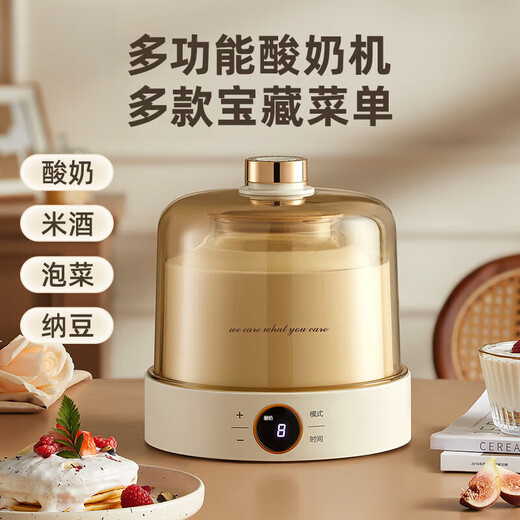 飒望【德国】 酸奶机 家用小型全自动酸奶发酵机纳豆机米酒机泡菜机智能精准控温恒温发酵全玻璃内胆 1 酸奶机【玻璃款+分杯】
