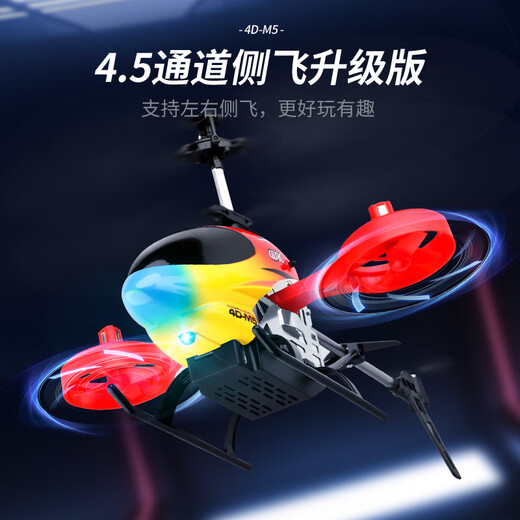 
ONEVAN remote control aircraft children's mini unmanned helicopter falling resistant boy New Year's toy aircraft aviation model elementary school student unfixed high alloy 3.5-pass basic version [cool blue] 3-piece rechargeable battery [extra long battery life is about 60 minutes] + accessories bag + fall