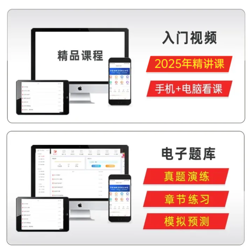 新版2025年注册会计师教辅cpa全国统一考试辅导官方正版教材《36天过注会》+《必刷699题》全套会计审计经济法税法财务成本管理公司战略与风险管理必刷题注会教材基础阶段章节讲义练习册电子题库网课 财