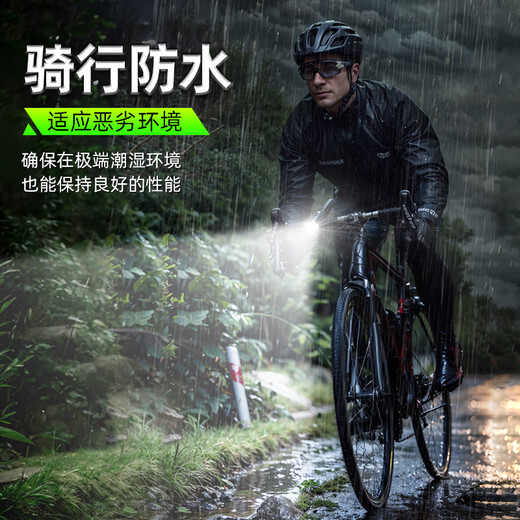 Shuosen bicycle light headlight night riding bright flashlight TYPE-C rechargeable mountain bike road bike rainproof riding equipment