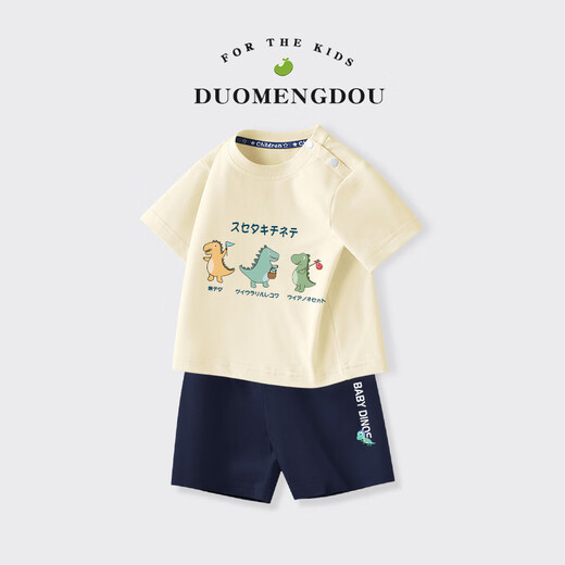 G.DuckKids Petit Boy Yellow Duck Set 2025 Été Nouveau style Small and Mediafred Children's Baby Short Shorts en deux pièces Enfants en coton pur pour enfants AP14034 blanc + i13799k bleu marine 105 cm