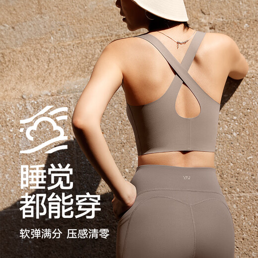 VFU运动内衣女可外穿百搭防震运动文胸瑜伽健身背心 海岩色 L
