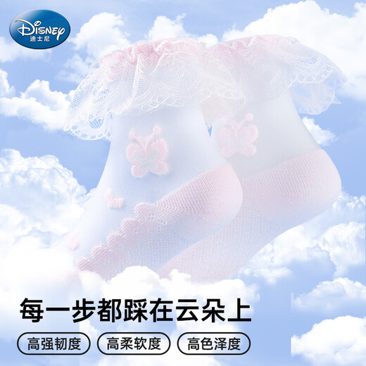 Носки Disney Girls Summer Thin Children's Socks Летние кружевные короткие носки хрустальные шелковые сетки носки UF1001 Butterfly 20-22