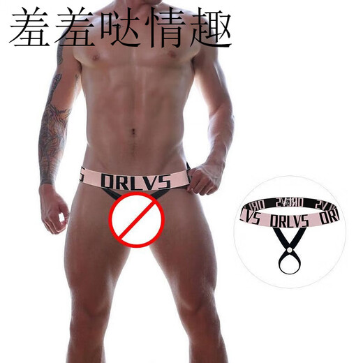 初构想网红情趣男士内裤吊环提型束睾运动翘提臀低腰激透明男生丁字裤 粉色 L