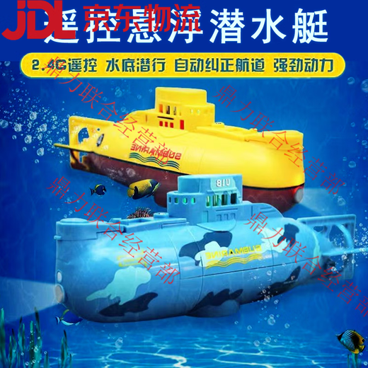 遥控潜水艇带摄像头 快潜艇船军舰模型鱼缸可潜水水下电动儿童 银灰色航母 高配【送电池+螺丝刀+充电头】