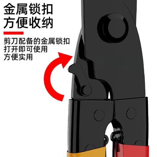 QCSK Germany high carbon steel leather scissors industrial scissors for light steel ceilings labor-saving decoration keel high carbon steel leather scissors 1 pair