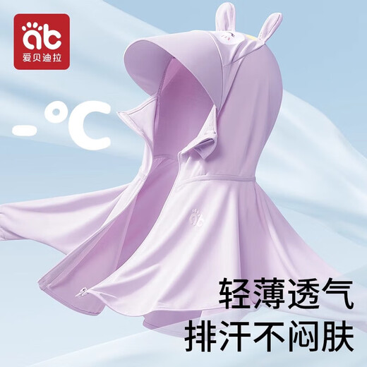 AIBEDILA children's sun protection clothing for boys and girls, summer baby outing clothing, lightweight ice silk sun protection clothing jacket 50+ Tangpin cat-upgraded version UPF50+ 100
