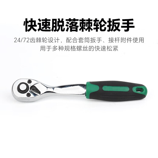 
Litian Auto Repair Tool Set Sleeve Wrench Ratchet Repair Combination Home Repair Tool Box Multifunctional Xiaofei 12809 New 46-piece 72-tooth Sleeve Wrench