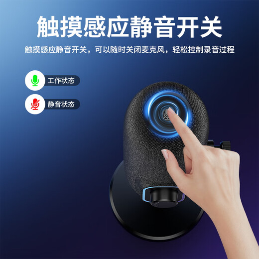 KO-STAR Microphone Condenser Microphone Professional Recording Dubbing Computer Live Broadcast Singing Game High Quality Four-Point Noise Reduction Radio Equipment Laptop Desktop Mobile Phone Wired Microphone M660 Thickened Innovative Model Four Audition Modes + Volume Adjustment + Radio Switching (Blue)