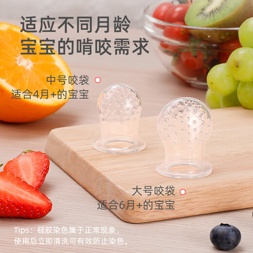 Haakaa baby food bite bag fruit and vegetable teether baby teething stick eating fruit pacifier food supplement artifact sunshine orange 1 pack