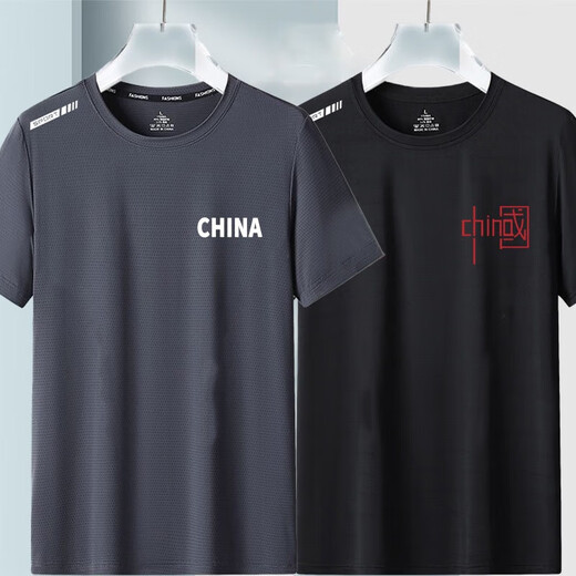 [Mesh atmungsaktiv und erfrischend] sommergedruckte Kurzärärt-Sport-Sportarten schnell trocknend Männer-T-Shirt-Eisseiden-Fitness-Kleidung China [schwarz] 2xl [Vorgeschlagen 130-145Jin [Jin ist 0,5 kg]]