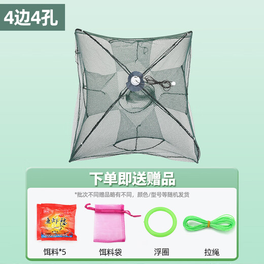 God Shark 4 sides 4 holes folding shrimp fishing cage loach eel lobster net shrimp cage fish net fishing net eel catch cage fishing gear