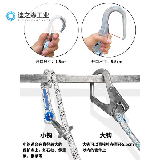 Insurance five-point safety belt safety belt for high-altitude work national standard rope wear-resistant hook large double customized 5-point European style L five-point type/single small hook/2 meter rope