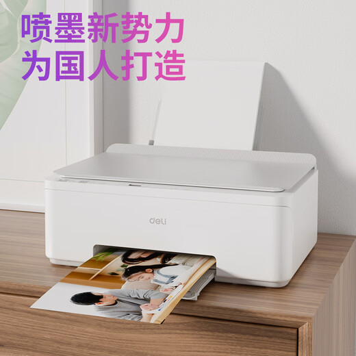 Deli color inkjet printer multi-function all-in-one office home small photo paper A4 paper high-definition printing copy scanning wireless wifi copier L511WS package comes with ink + photo paper + copy paper + socket