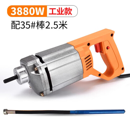 XMSJ单相220v手提式混凝土振动棒震动器建筑工具插入式水泥振捣棒小型 3880W+35型1.2米棒