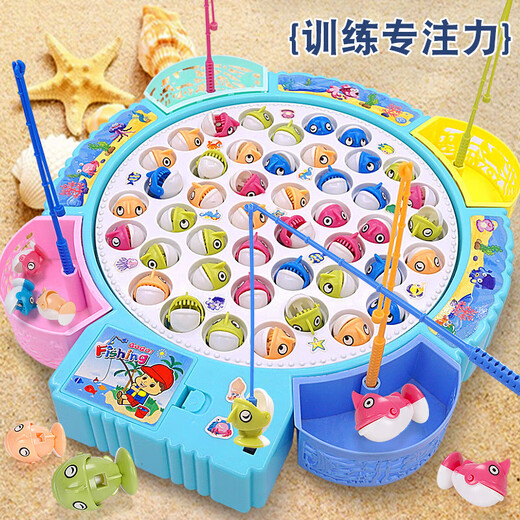 MiNong children's concentration training family board game parent-child interactive table game 2 kindergarten fishing toys 3 years old pink plus size fish plate 55 magnetic fish + music rechargeable version rechargeable battery + charger