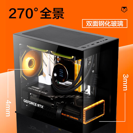 SAMA M2SE schwarzer Desktop-Gaming-Computer mit Meerblick, Gehäuse für Hausbesitzer, Netzkühlung, unterstützt Matx-Motherboard, 320 lange Grafikkarte, 240 Wasserkühlung, 270 Panoramaansicht