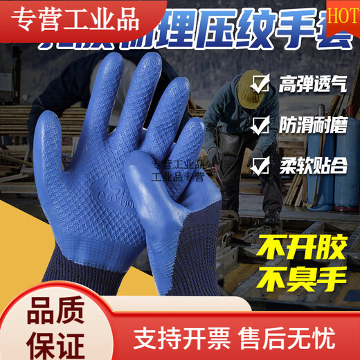 Gjxbp gants gants gants usistant a698 younai latex latex Protection de protection du travail gants