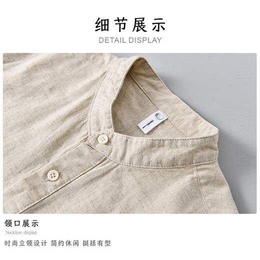 罗蒙（ROMON）亚麻短袖衬衫男休闲宽松日系夏季薄透气棉麻套头白衬衣卡其色2XL